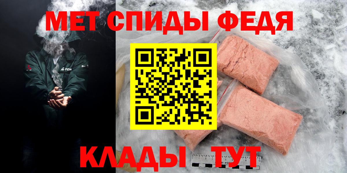 Амфетамин    онион  Амфетамин  Арзамас  АМФ 98%  Вход с VPN 
