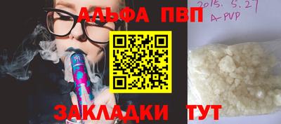 эйфоретик Краснодар