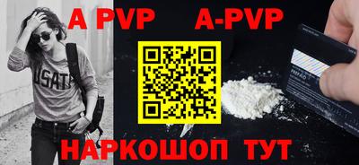 эйфоретик Краснодар