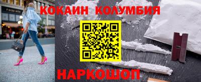 мефедрон VHQ Краснознаменск