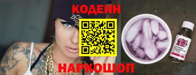 эйфоретик Краснодар