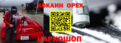 метамфетамин Краснокаменск