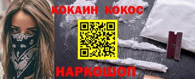 метамфетамин Краснокаменск