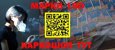 эйфоретик Краснодар