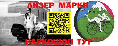 метамфетамин Краснокаменск