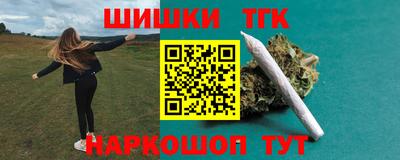 эйфоретик Краснодар