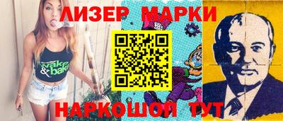 эйфоретик Краснодар