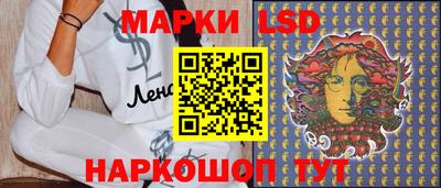 метамфетамин Краснокаменск