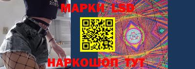 эйфоретик Краснодар
