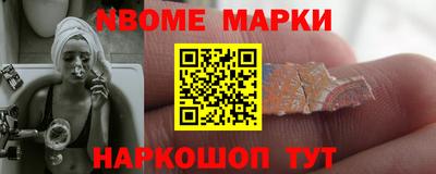 метамфетамин Краснокаменск