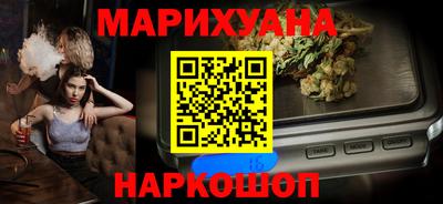 мефедрон VHQ Краснознаменск