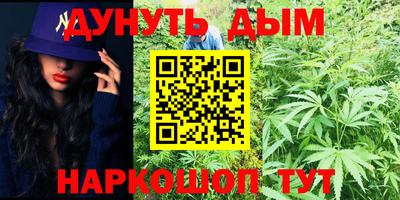 мефедрон VHQ Краснознаменск