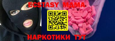 эйфоретик Краснодар