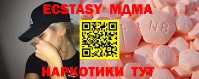 метамфетамин Краснокаменск