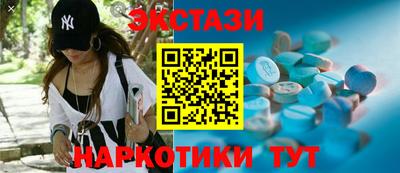 эйфоретик Краснодар