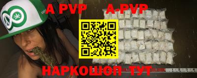 метамфетамин Краснокаменск