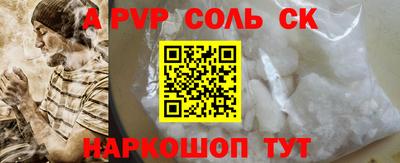 метамфетамин Краснокаменск
