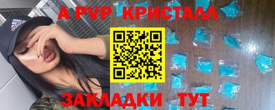 эйфоретик Краснодар