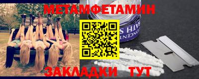 эйфоретик Краснодар