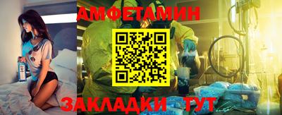 мефедрон VHQ Краснознаменск