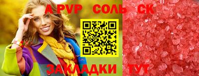эйфоретик Краснодар