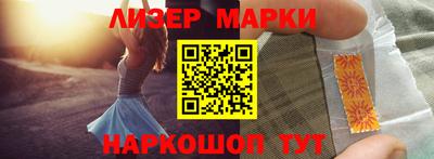 метамфетамин Краснокаменск