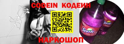 мефедрон VHQ Краснознаменск