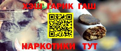 метамфетамин Краснокаменск