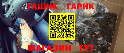 метамфетамин Краснокаменск