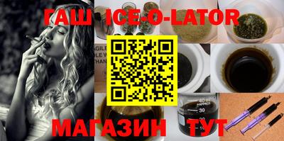 мефедрон VHQ Краснознаменск