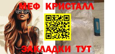 мефедрон VHQ Краснознаменск