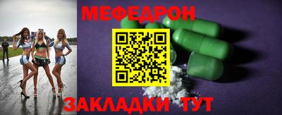 эйфоретик Краснодар