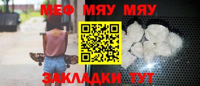 эйфоретик Краснодар