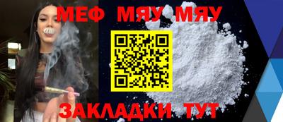 метамфетамин Краснокаменск