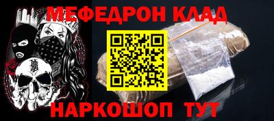 метамфетамин Краснокаменск