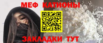 метамфетамин Краснокаменск