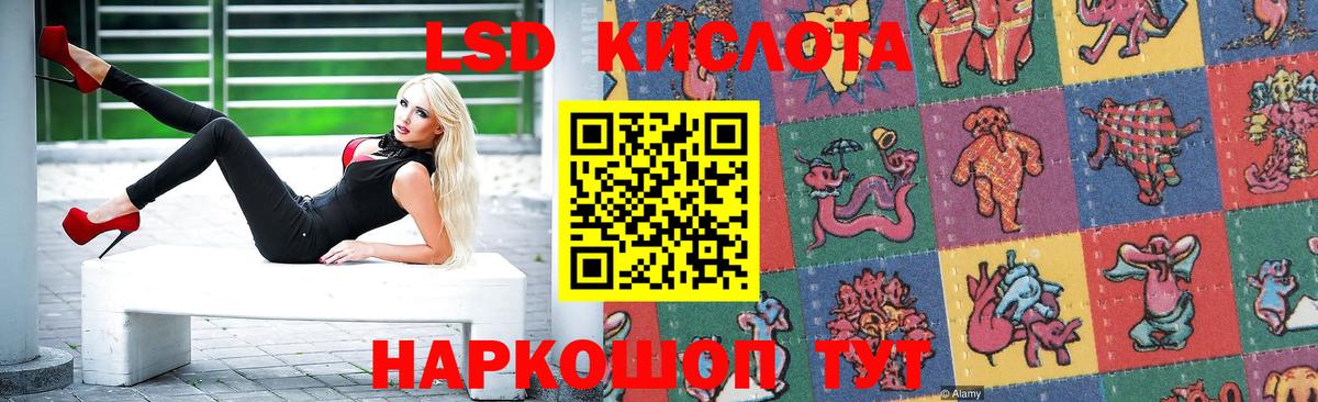 Лсд 25 экстази кислота  Вход с VPN  Арзамас 
