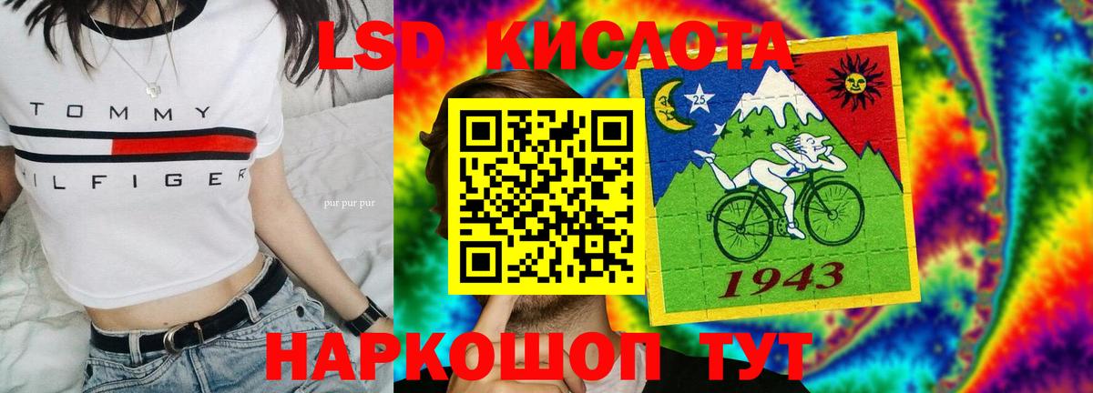LSD-25 экстази ecstasy Арзамас