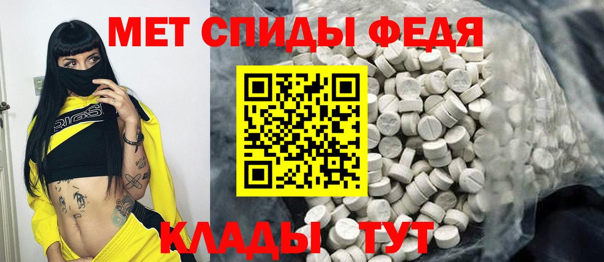 Арзамас  Первитин  Вход с VPN  МЕТАМФЕТАМИН витя 