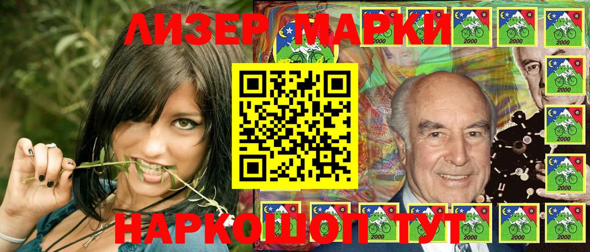 наркошоп  Вход с VPN  Арзамас  Марки N-bome 1,5мг 