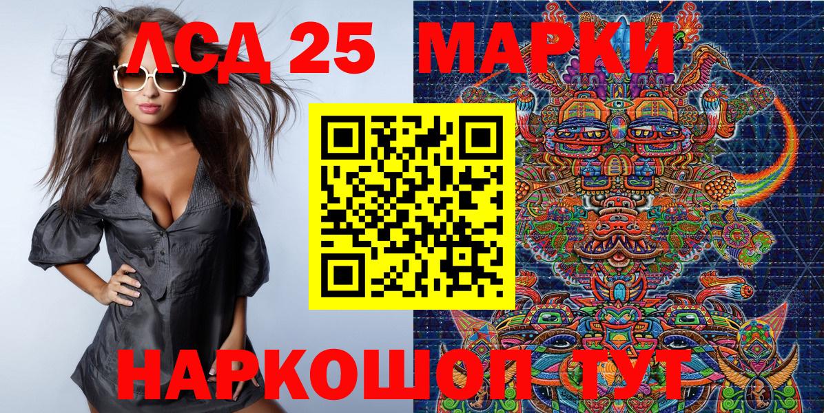 Наркотические марки 1,8мг Арзамас