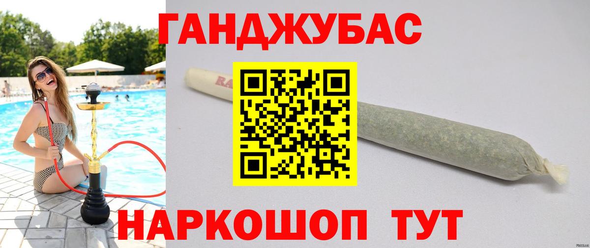 Арзамас  МАРИХУАНА White Widow  Бошки марихуана Ganja  Вход с VPN  Конопля Bruce Banner 
